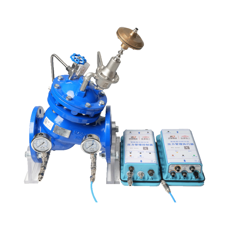 分時分區(qū)壓力管理控制閥