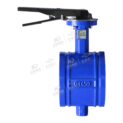 中線溝槽軟密封蝶閥