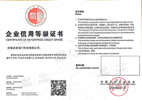 中國(guó)水利協(xié)會(huì)節(jié)水與水處理AA級(jí)