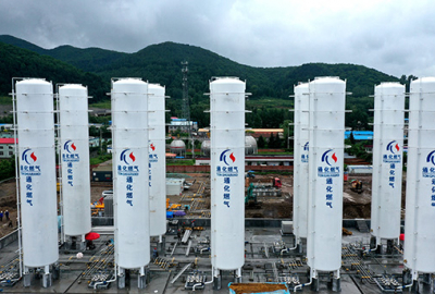 通化市燃氣總公司