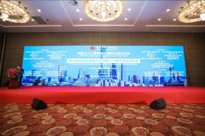 全國工程勘察設計大師黃曉家等專家蒞臨指導玫德消防領域產(chǎn)品發(fā)展，中國土木工程學會工程防火技術交流會