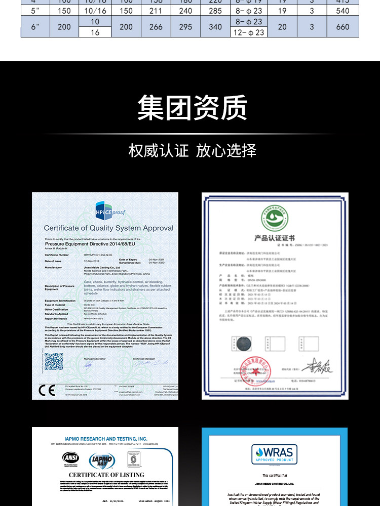 復(fù)合式高速進(jìn)排氣閥