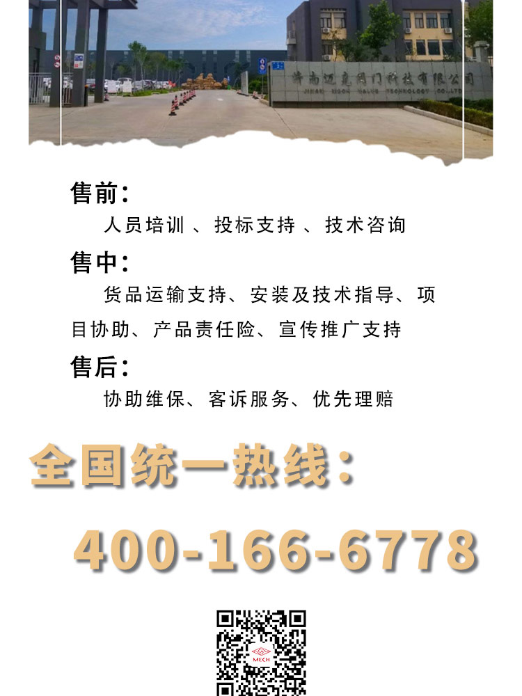 倒流防止器 倒流防止器