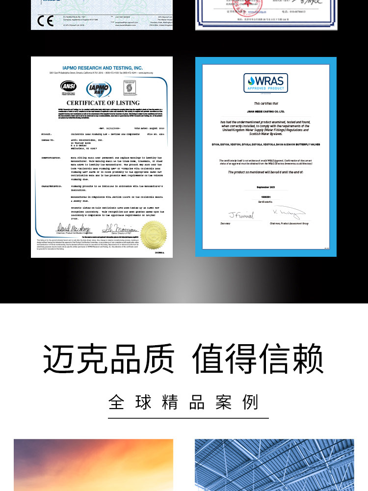 消聲止回閥 消聲止回閥