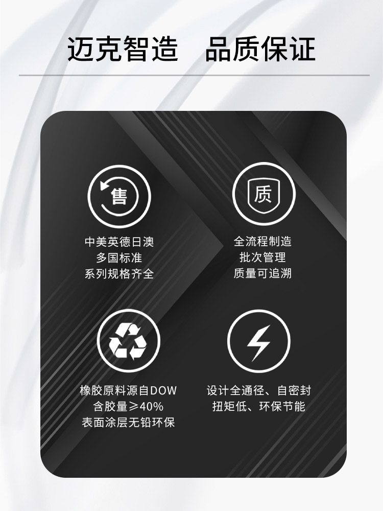 軟密封旋啟式止回閥