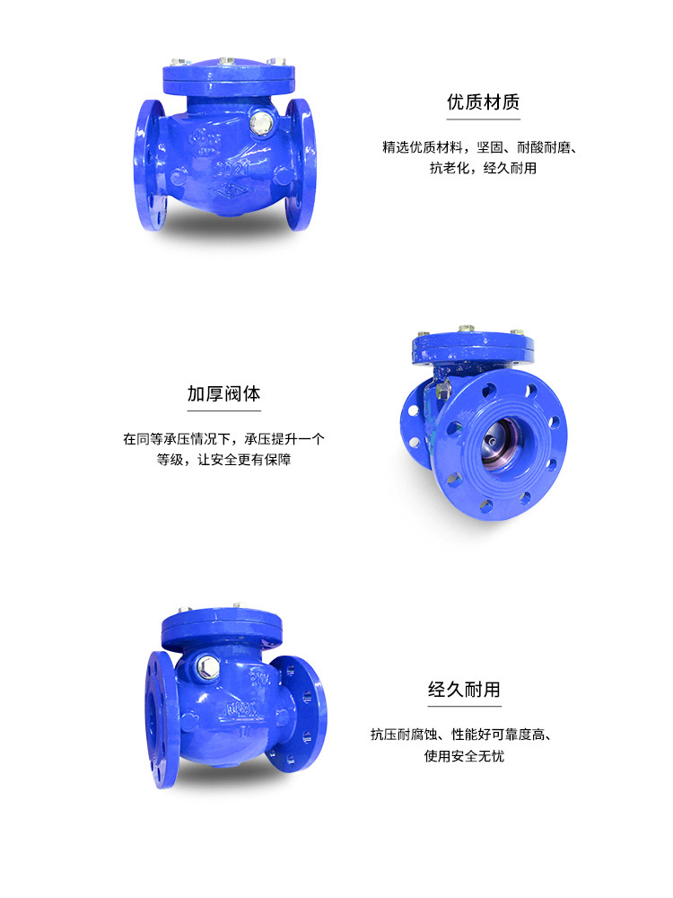 軟密封旋啟式止回閥