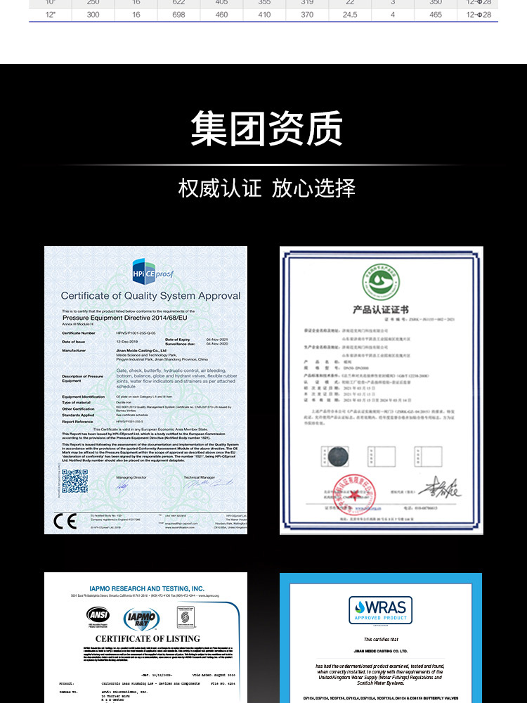 軟密封旋啟式止回閥