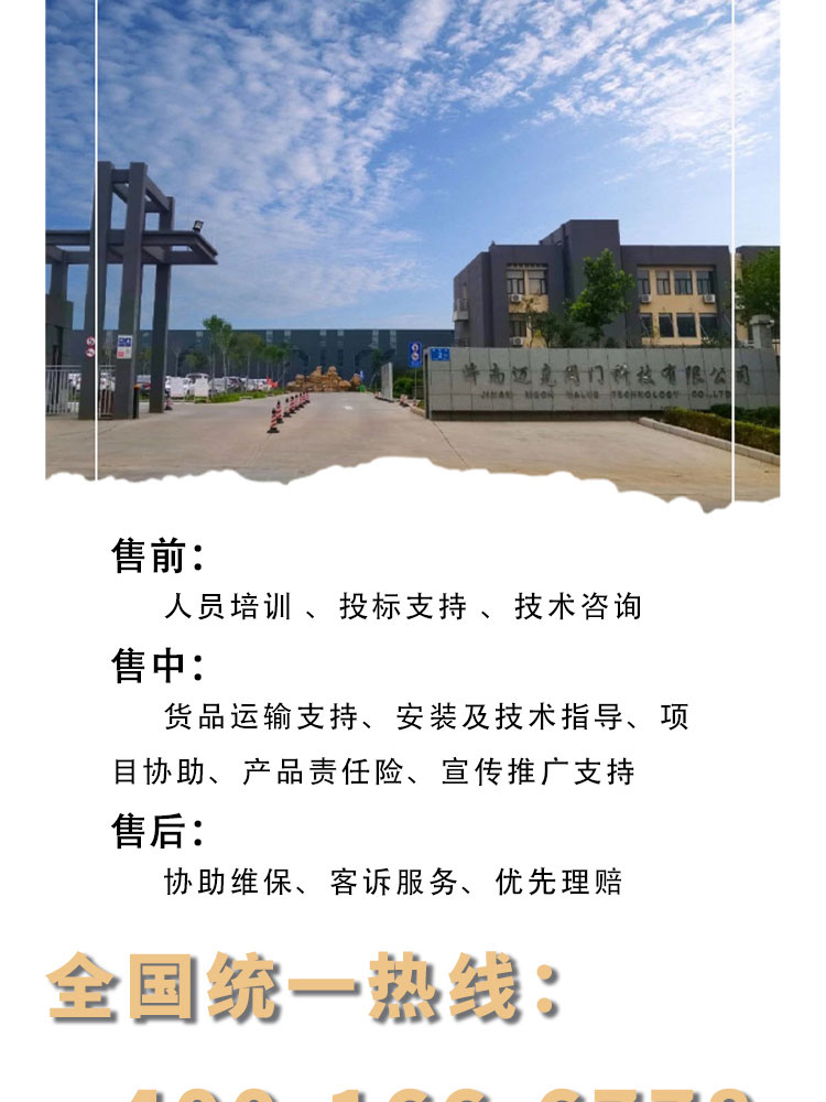 法蘭式雙腔電磁控制閥