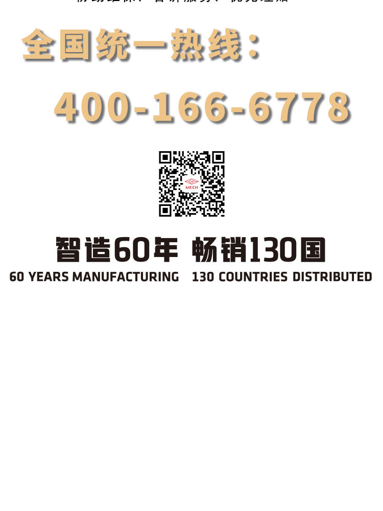 法蘭式多功能水泵控制閥