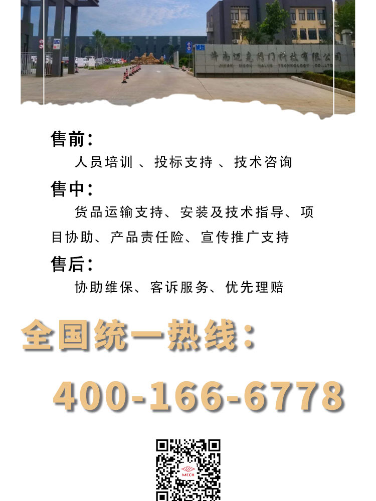 法蘭暗桿軟密封防盜閘閥