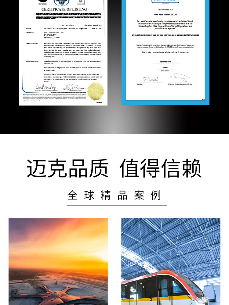 中線法蘭軟密封蝶閥