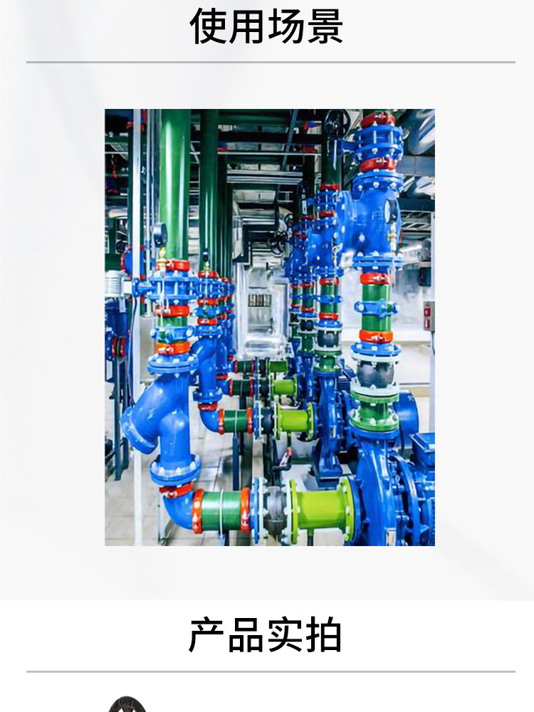 中線對夾軟密封蝶閥