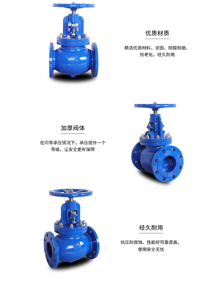 直通式法蘭硬密封截止閥