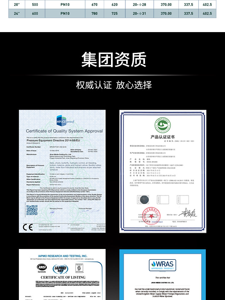 雙法蘭限位補(bǔ)償接頭 雙法蘭限位補(bǔ)償接頭