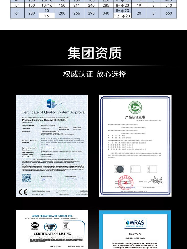 復(fù)合式高速進排氣閥