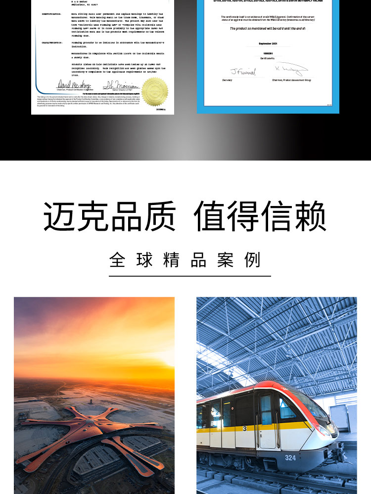 法蘭快開排泥閥