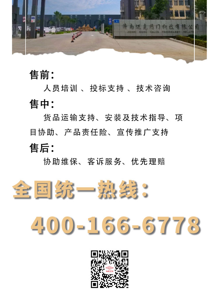 法蘭快開排泥閥