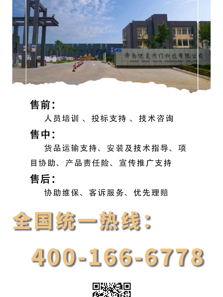 對夾蝶式止回閥