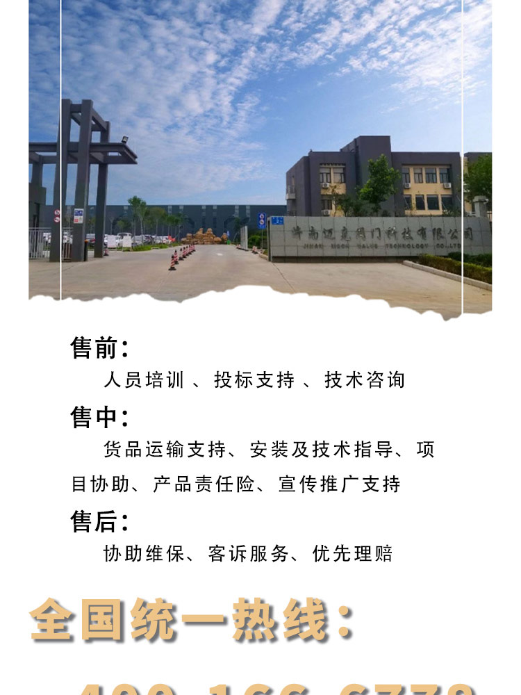 法蘭式雙腔遙控浮球閥