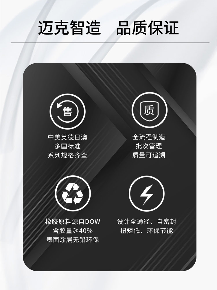 中線對(duì)夾軟密封蝶閥