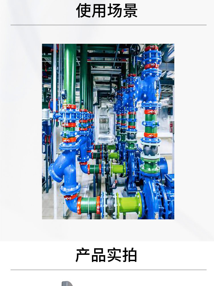 中線對夾軟密封蝶閥