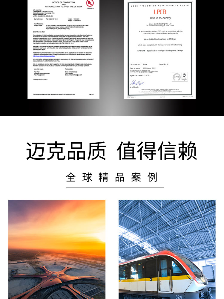 法蘭雨淋報(bào)警閥