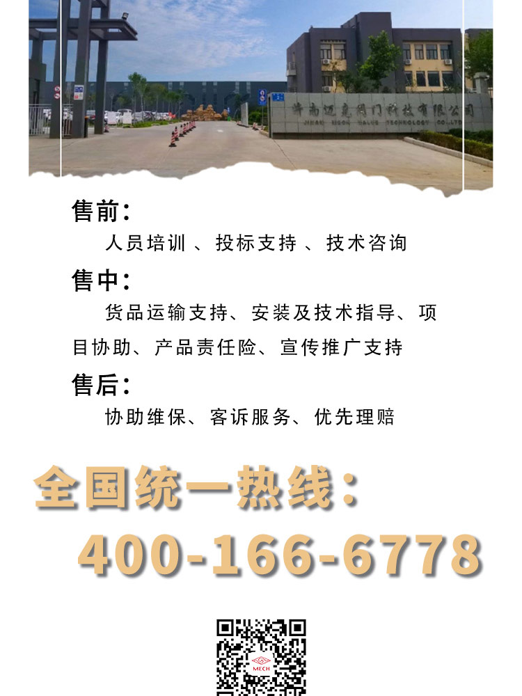 法蘭雨淋報(bào)警閥