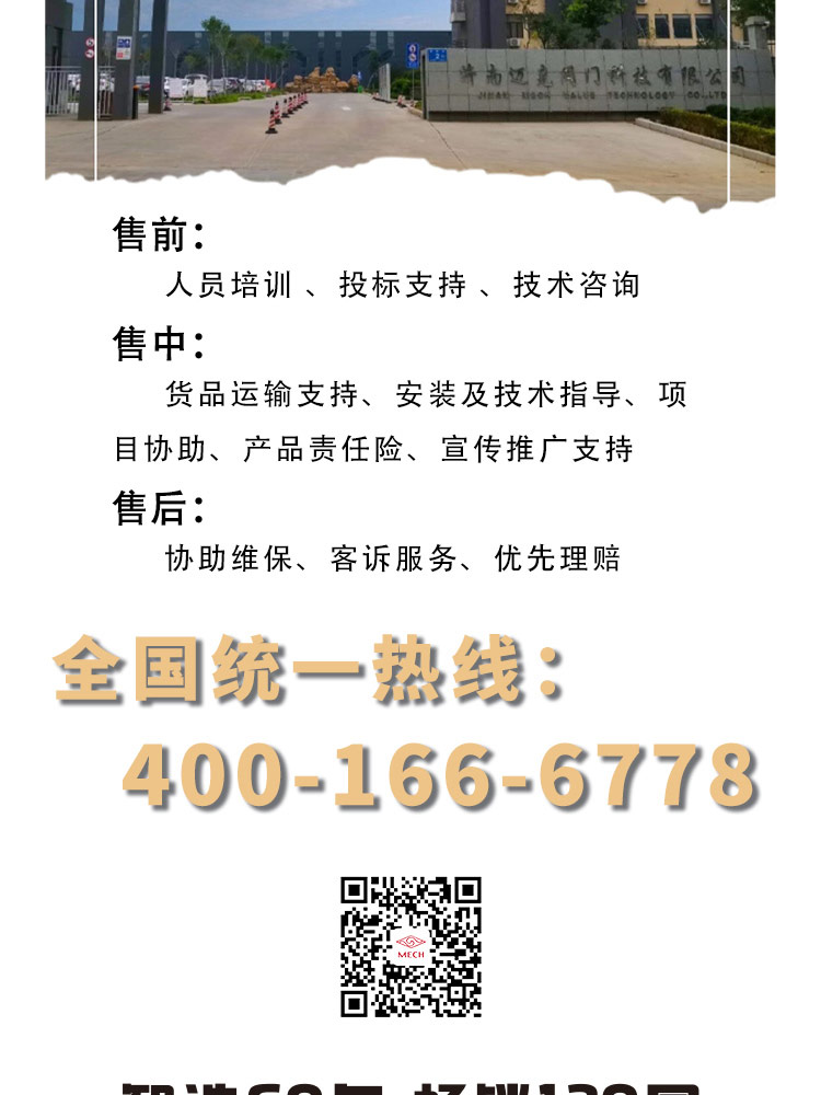 S型法蘭濕式報警閥