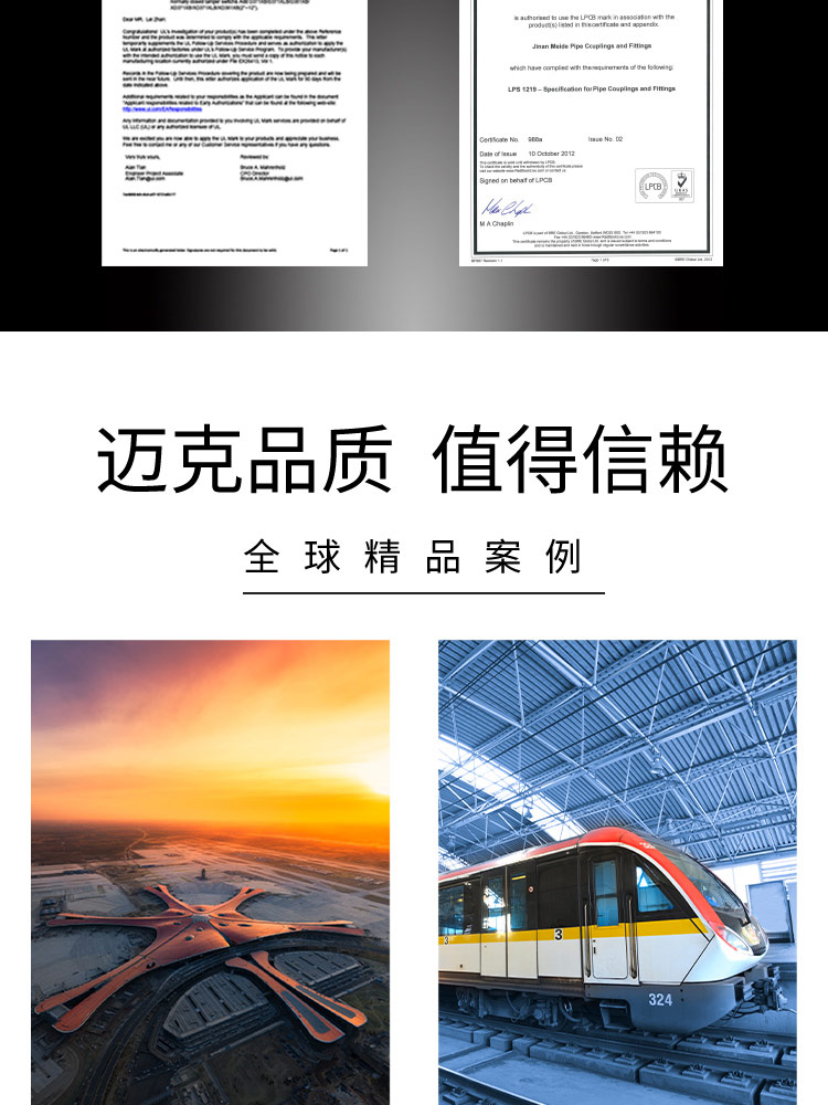 S型法蘭濕式報警閥