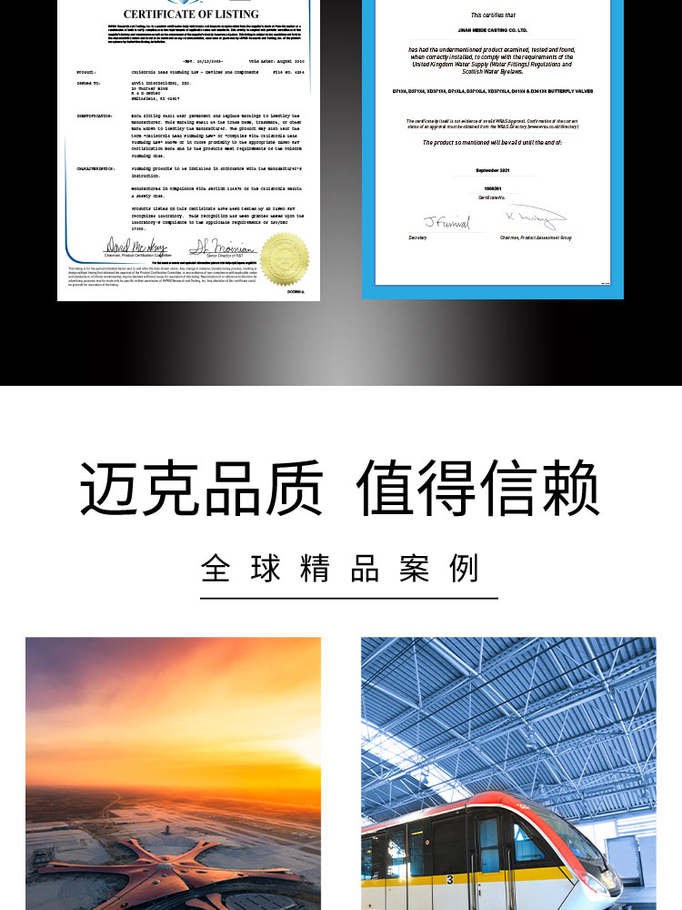 溝槽明桿軟密封閘閥