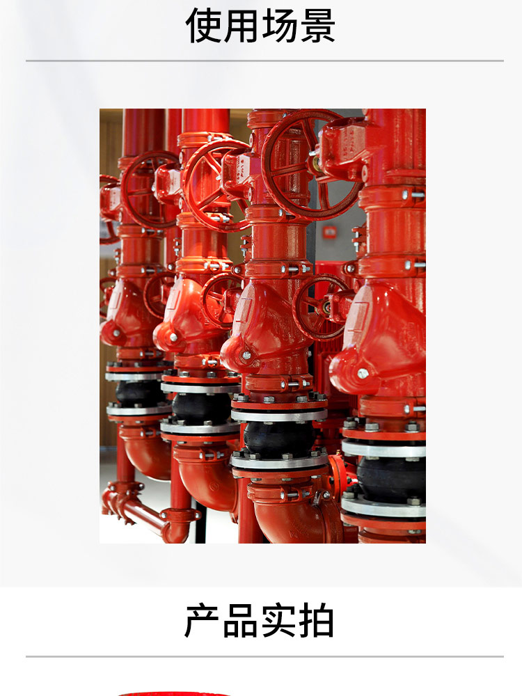 溝槽暗桿軟密封閘閥