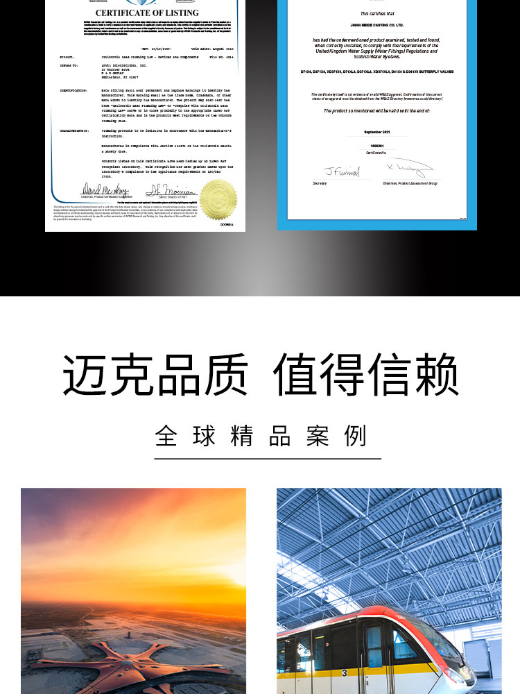 溝槽暗桿軟密封閘閥