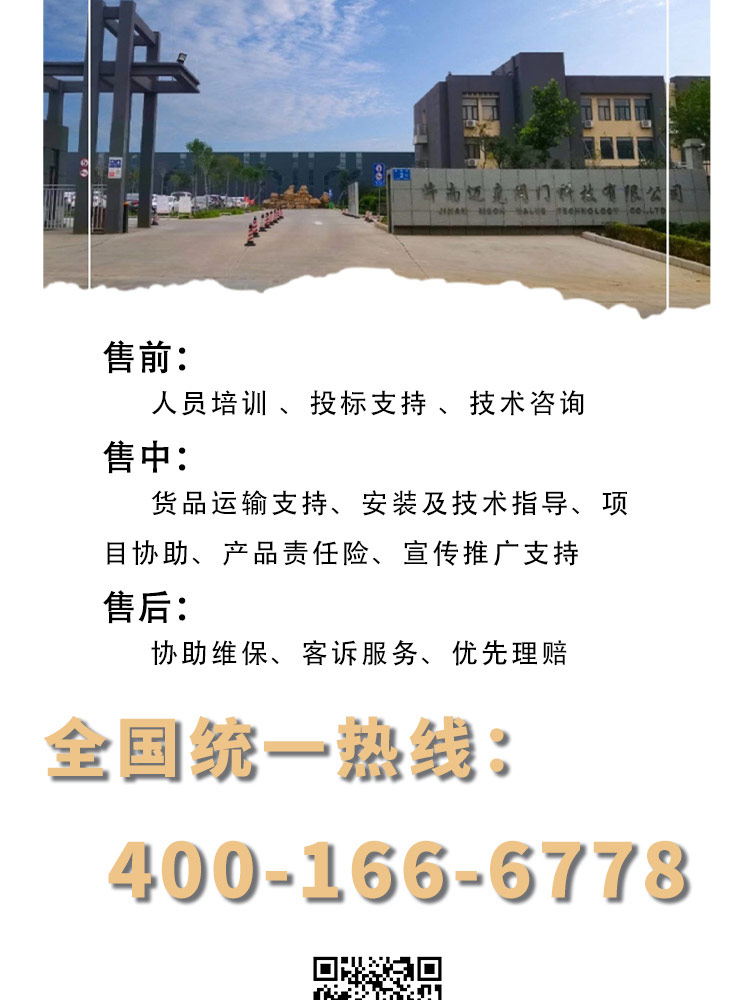 溝槽暗桿軟密封閘閥