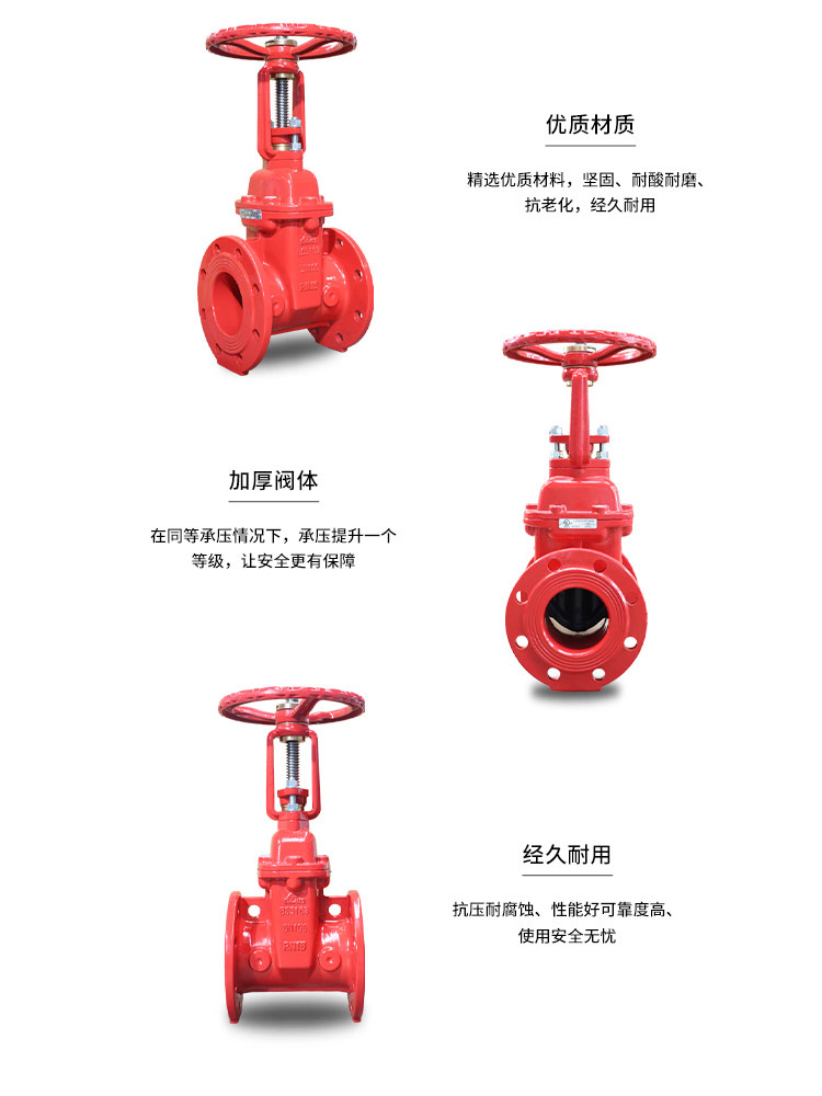 法蘭明桿軟密封閘閥