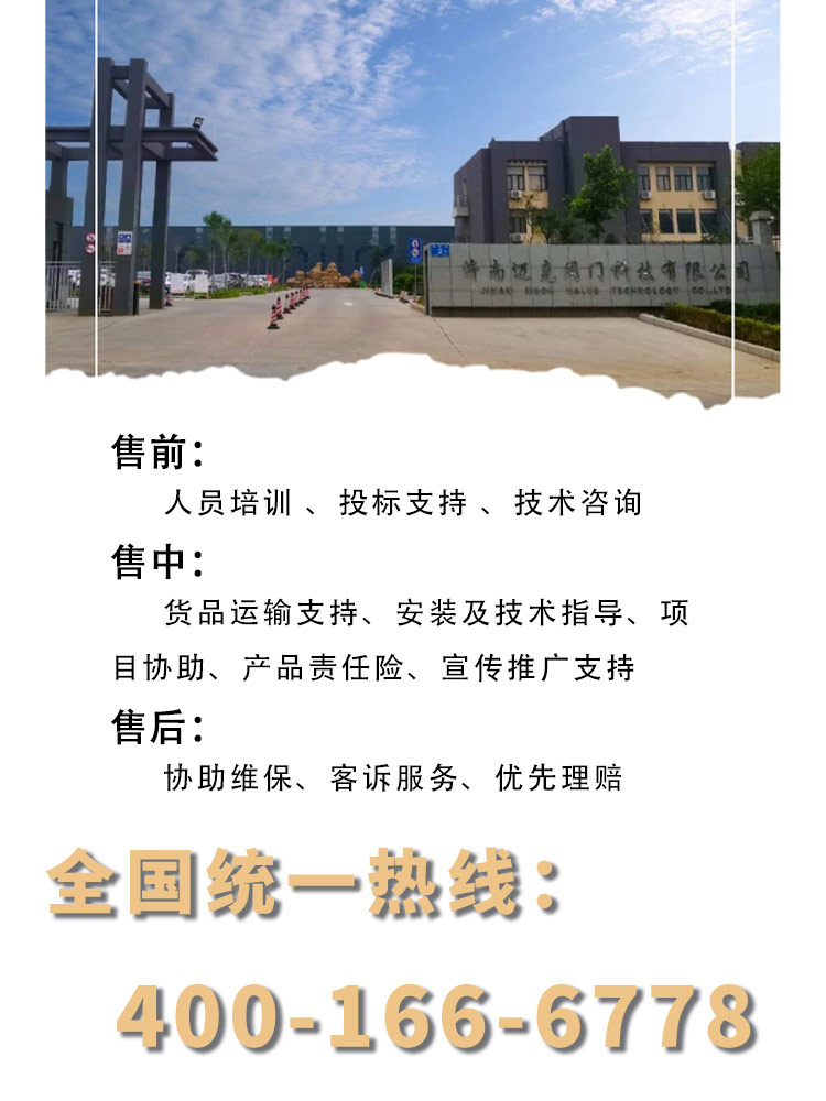 法蘭明桿軟密封閘閥