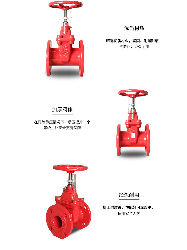 法蘭暗桿軟密封閘閥
