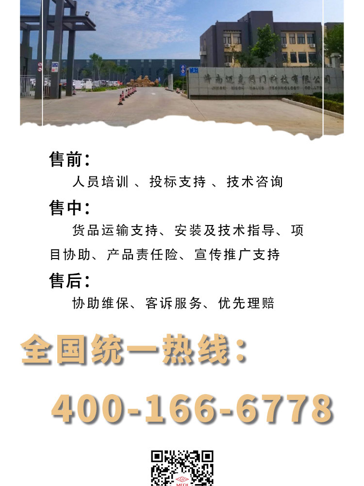 法蘭暗桿軟密封閘閥