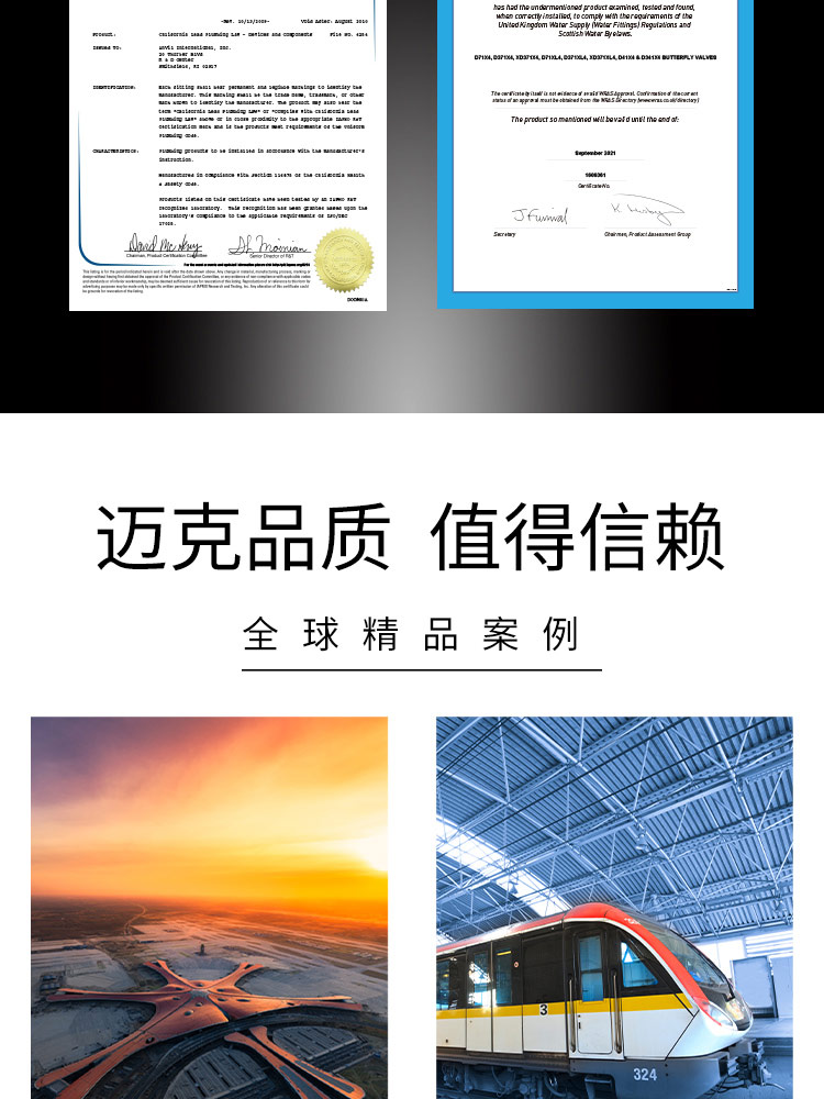 中線對夾軟密封蝶閥