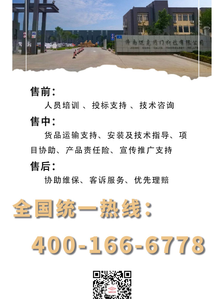 中線對夾軟密封蝶閥