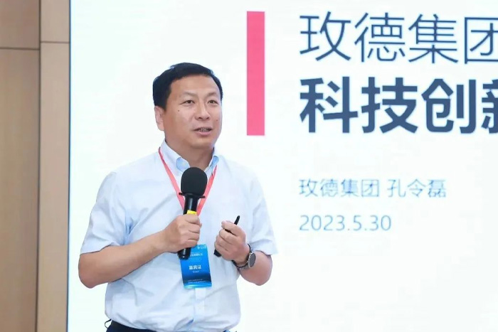 數(shù)智五金高峰論壇