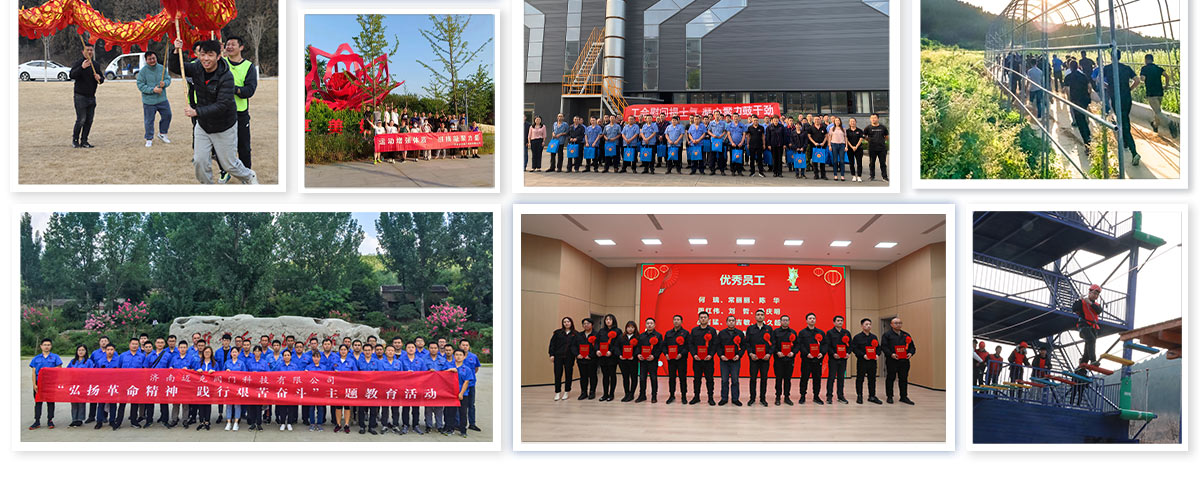 員工風(fēng)采 員工風(fēng)采