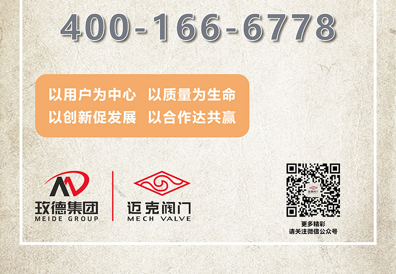 客服中心 客服中心