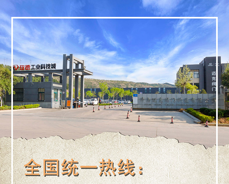 客服中心 客服中心