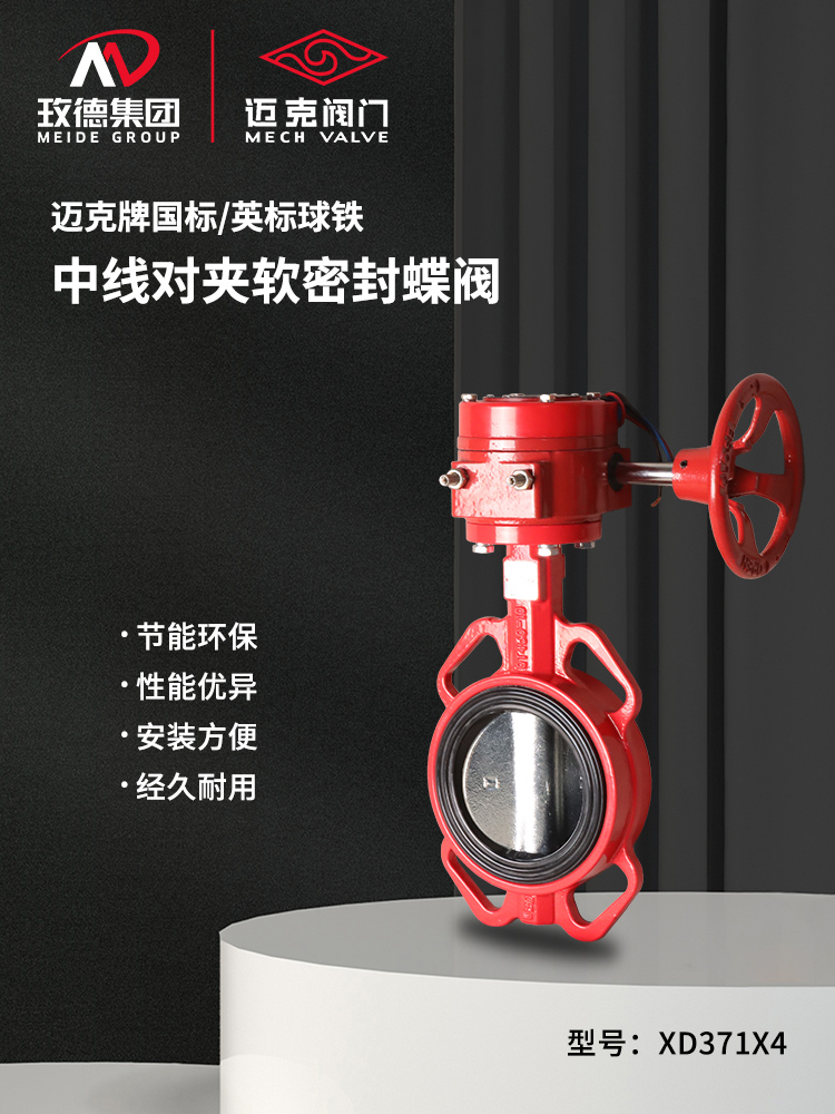 1708335720957309.jpg XD371X4_01.jpg