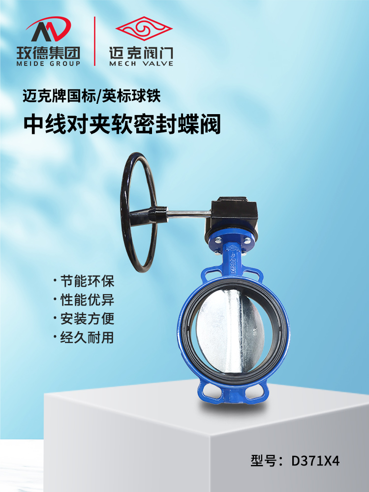 1709514365751045.jpg D371X4_01.jpg