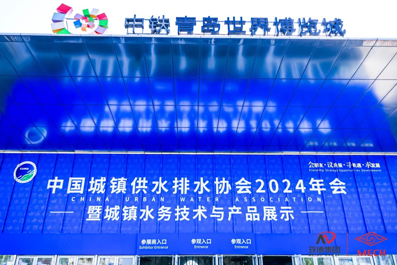 1713517110610596.jpg 微信圖片_20240419154656.jpg