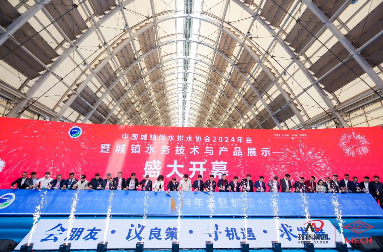 1713517273691896.jpg 微信圖片_20240419161630.jpg