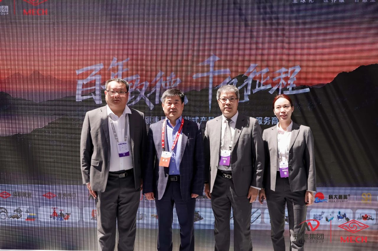 1713517402660627.jpg 微信圖片_20240419161727.jpg