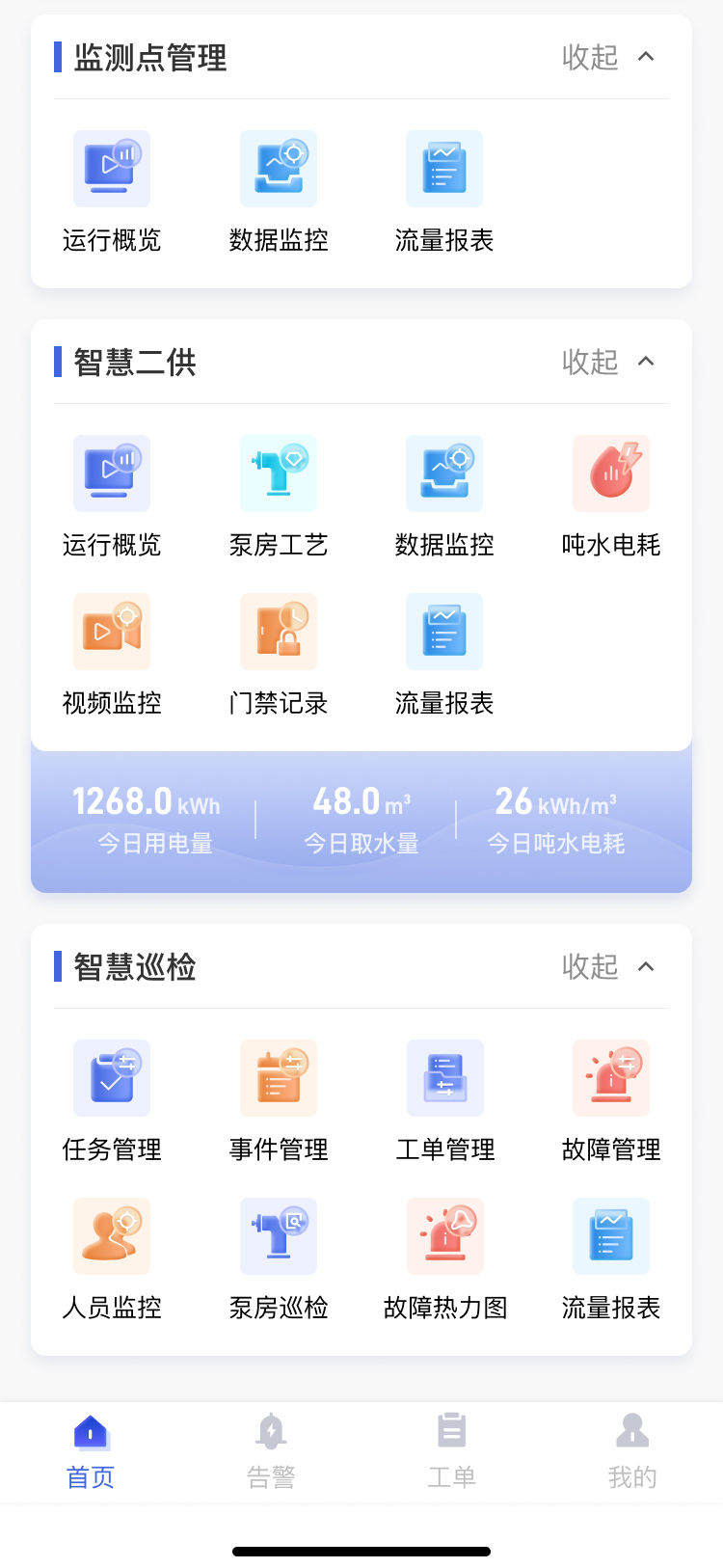 1724496045436188.jpg app1_02.jpg