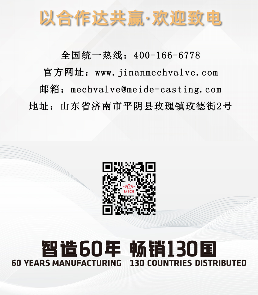 1724753459871596.jpg 風(fēng)光互補(bǔ)遠(yuǎn)程控制蝶閥介紹頁(yè)2_04.jpg